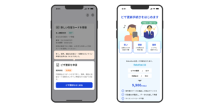 外国人のビザ更新手続きを効率化、手続き時間を95％削減
